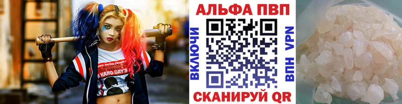 Alfa_PVP СК Кяхта