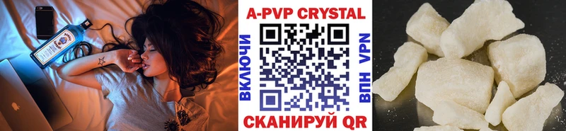 наркошоп  блэк спрут сайт  A PVP мука  Кяхта 