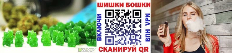 Еда ТГК марихуана  Кяхта 
