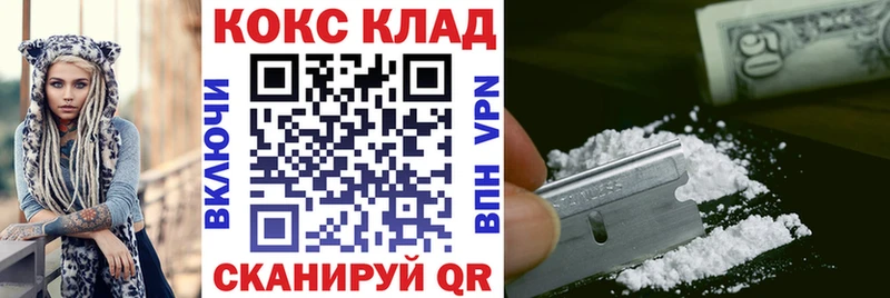 купить наркотики сайты  Кяхта  КОКАИН FishScale 