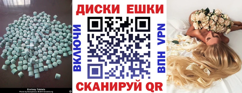 Экстази mix  Кяхта 