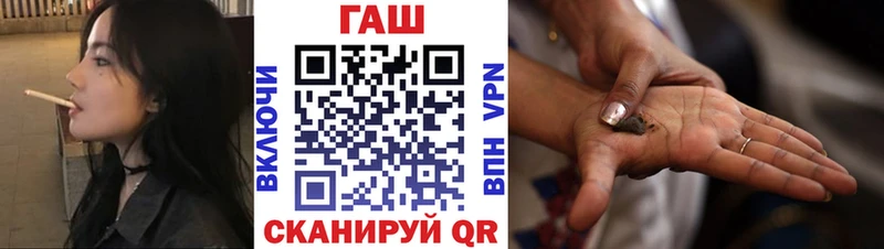 Гашиш гашик  Кяхта 