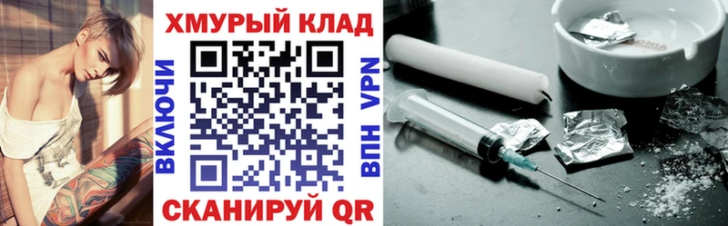 Героин Афган  Кяхта 