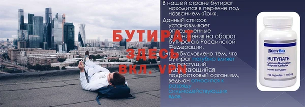 MDMA Premium VHQ Арсеньев