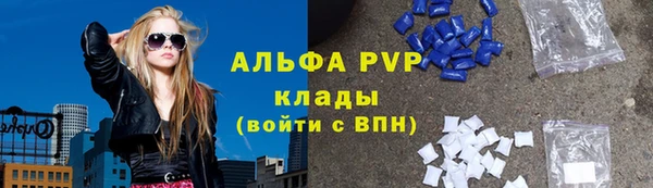 MDMA Premium VHQ Арсеньев