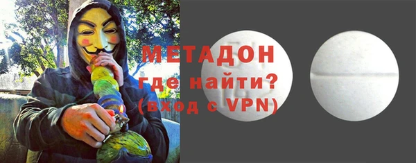 прущие крисы Армянск