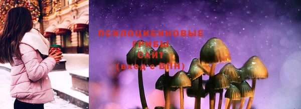 MDMA Premium VHQ Арсеньев