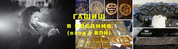 прущие крисы Армянск