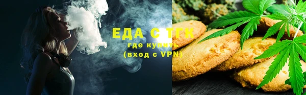 мефедрон мука Аркадак