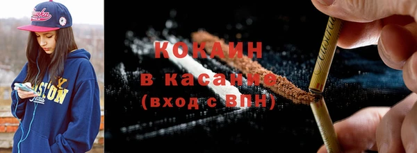 MDMA Premium VHQ Арсеньев