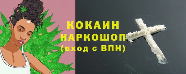 прущие крисы Армянск