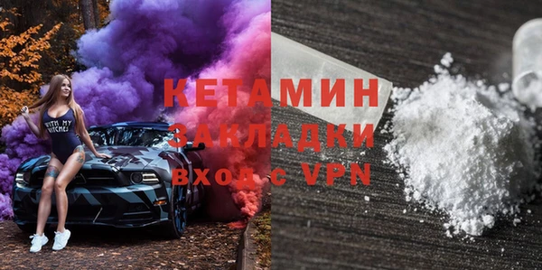 MDMA Premium VHQ Арсеньев
