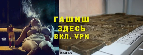 MDMA Premium VHQ Арсеньев