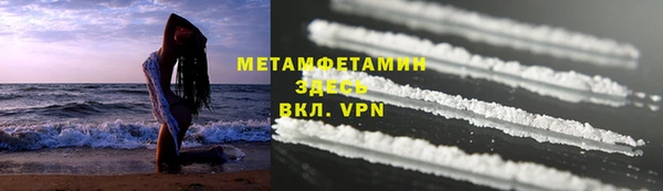 прущие крисы Армянск