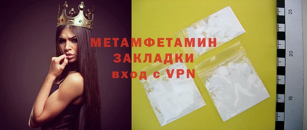 прущие крисы Армянск
