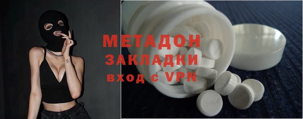 MDMA Premium VHQ Арсеньев