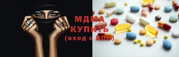 мефедрон мука Аркадак