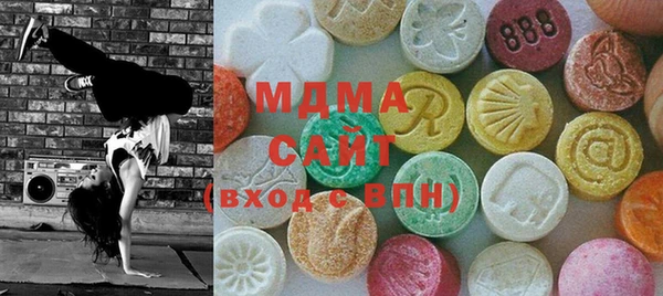 прущие крисы Армянск