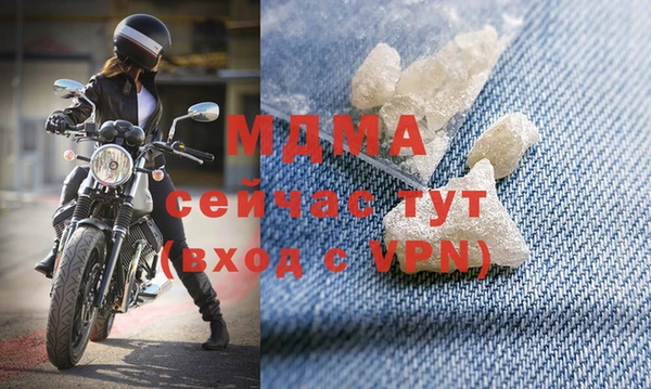 мефедрон мука Аркадак