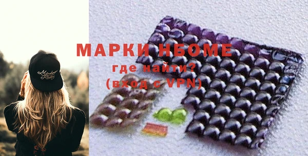 MDMA Premium VHQ Арсеньев