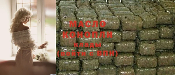 мефедрон мука Аркадак