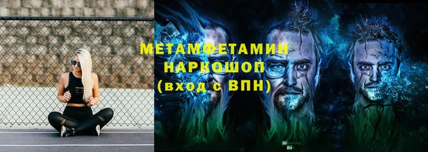 прущие крисы Армянск
