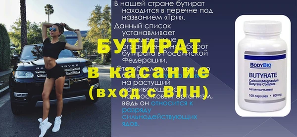 MDMA Premium VHQ Арсеньев