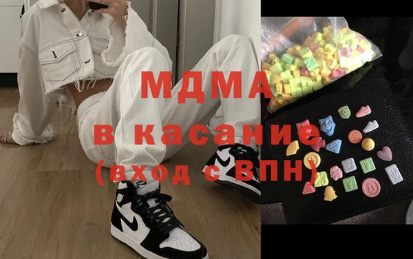 прущие крисы Армянск