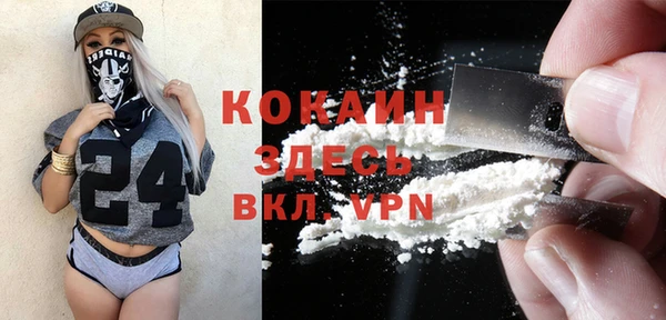 MDMA Premium VHQ Арсеньев