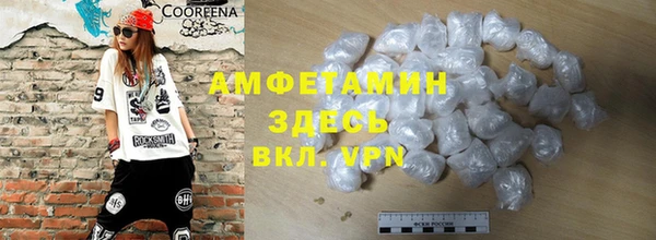 прущие крисы Армянск