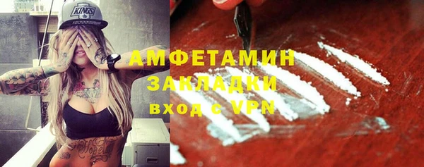 MDMA Premium VHQ Арсеньев
