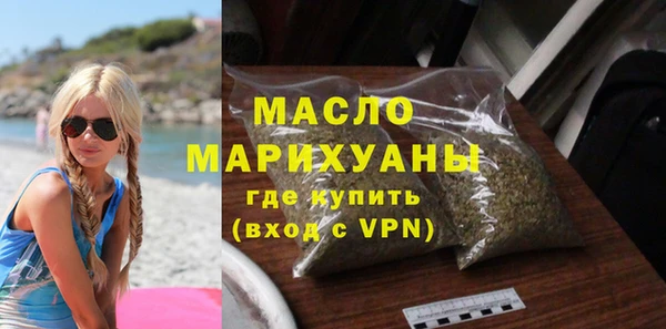 мефедрон мука Аркадак