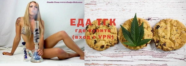 мефедрон мука Аркадак