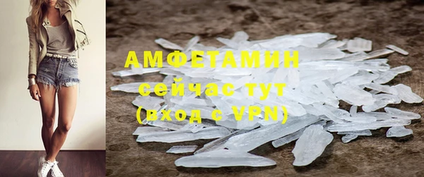 мефедрон мука Аркадак
