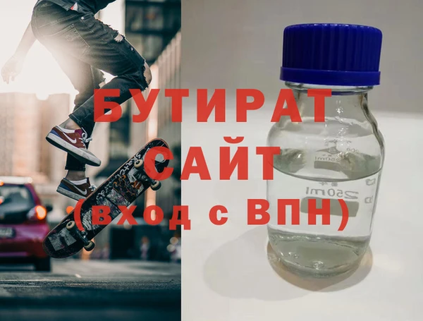 мефедрон мука Аркадак