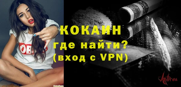 прущие крисы Армянск