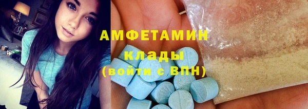 мефедрон мука Аркадак