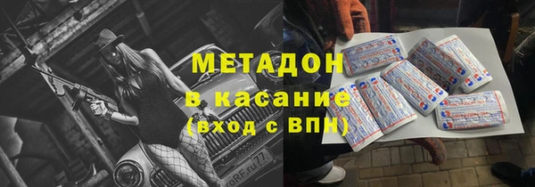 прущие крисы Армянск
