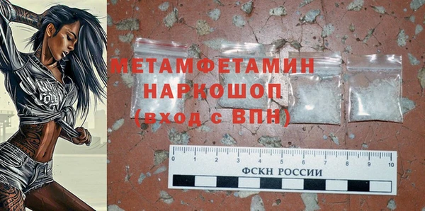 MDMA Premium VHQ Арсеньев