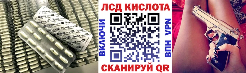 LSD-25 экстази ecstasy  Кяхта 