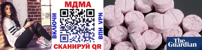 МДМА кристаллы Кяхта