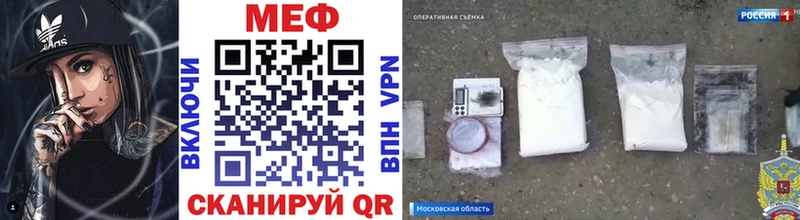 mega ССЫЛКА  Кяхта  Мефедрон кристаллы 