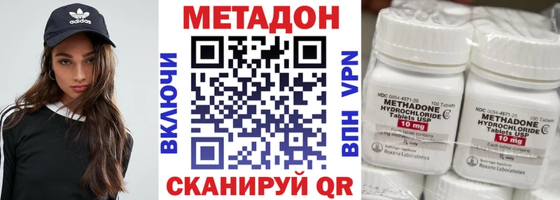 это какой сайт  Кяхта  Метадон белоснежный 