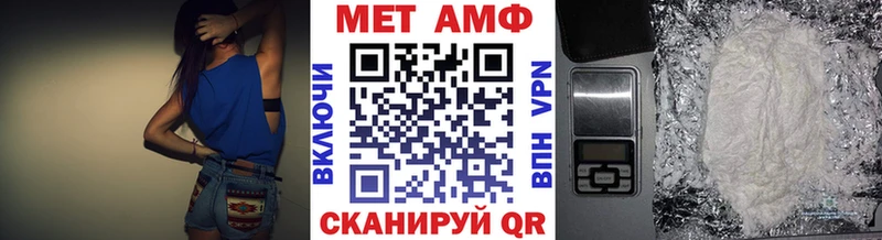 Первитин пудра  Кяхта 