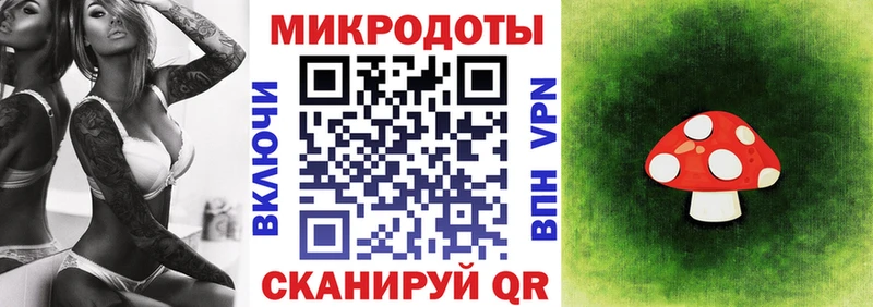 Галлюциногенные грибы мухоморы Кяхта